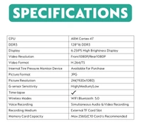 Simtac Navigation DVR & Display Screen (Pre-book) 
