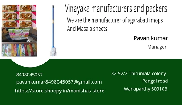 Visiting Card