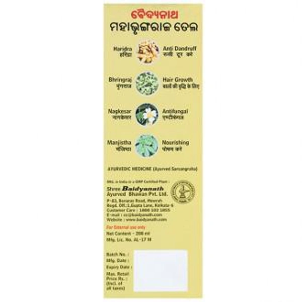 Baidyanath Maha Bhringhraj Tel 200 ml