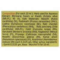 Baidyanath Maha Bhringhraj Tel 200 ml