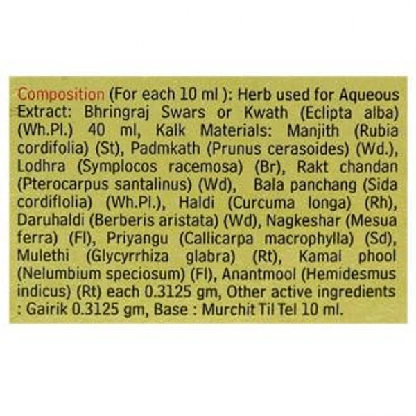 Baidyanath Maha Bhringhraj Tel 200 ml