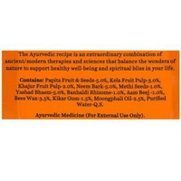 Biotique Bio Papaya Revitalizing Tan Removal Scrub 75 g