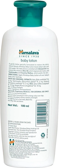 Himalaya Baby Lotion - 100 ml