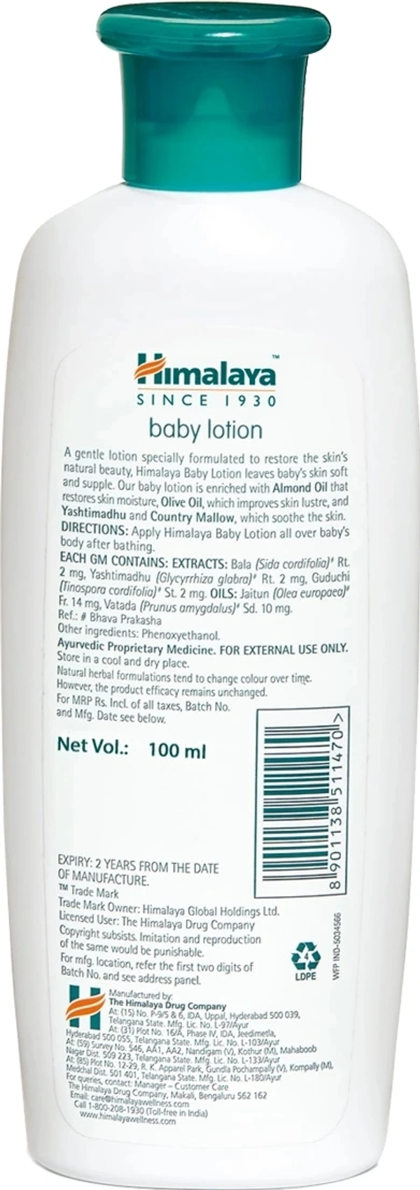 Himalaya Baby Lotion - 100 ml