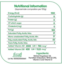 Fortune Soya Refined Oil - 1L
