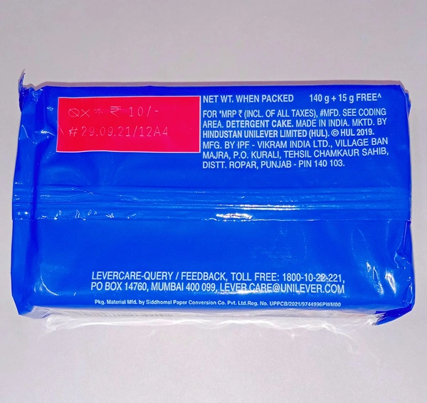Rin Detergent Bar - 140g
