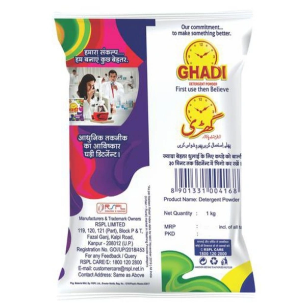 Ghadi Detergent Powder - 1kg