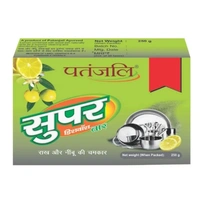 Pantanjali