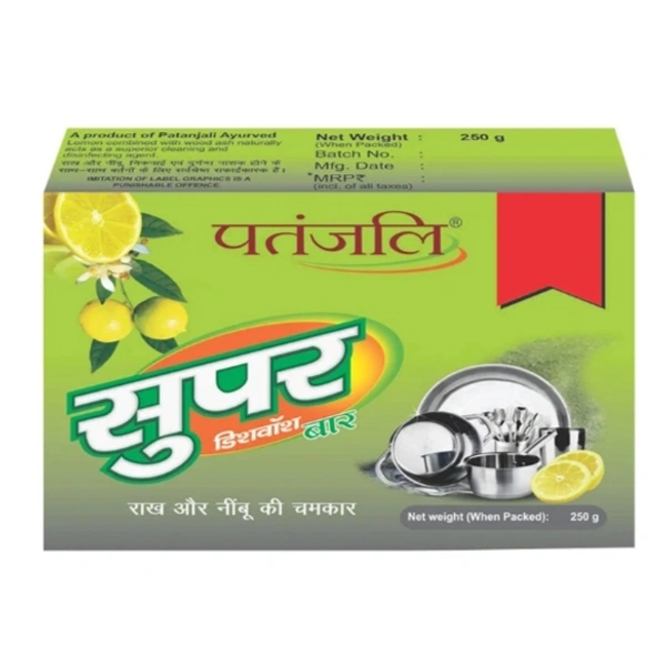 Pantanjali