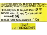 Mahakosh Refiend Soyabean Oil - 895g