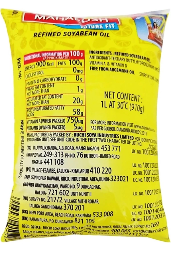 Mahakosh Refiend Soyabean Oil - 895g