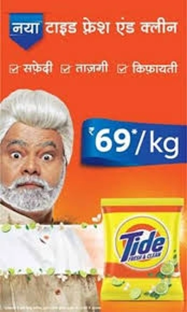 Tide Detergent Power - 1kg