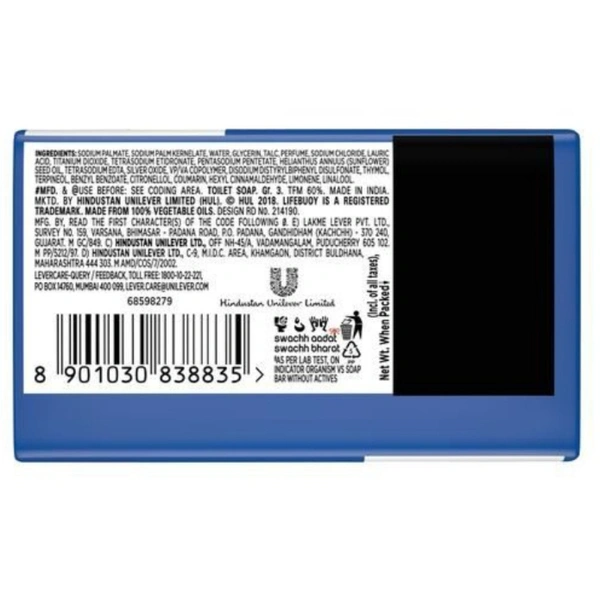 Lifebuoy - 51g