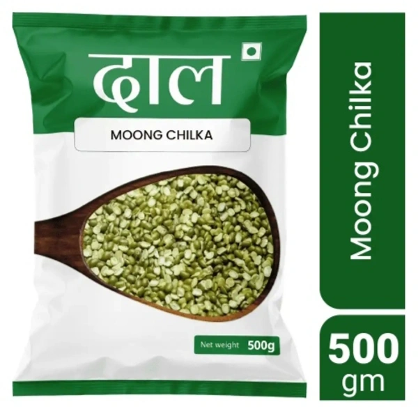 Moong Chilka Dal - 500gm