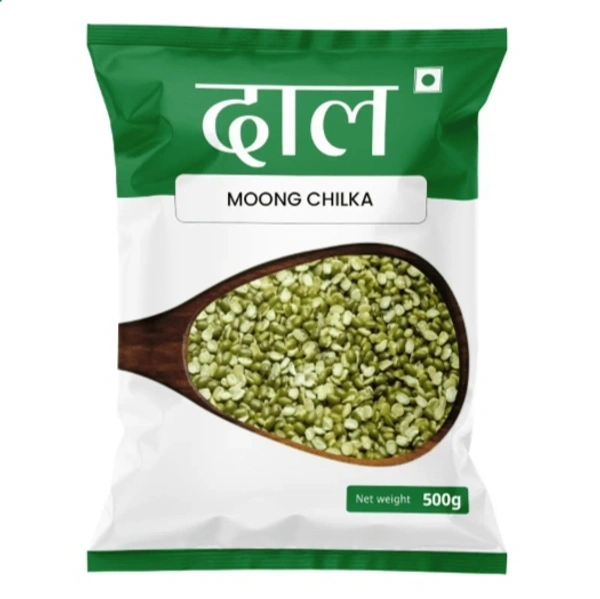 Moong Chilka Dal - 500gm