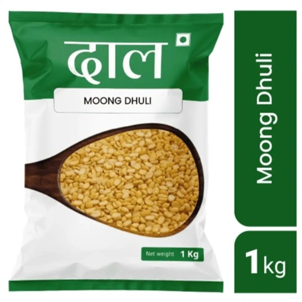 Moong Dhuli Dal - 1kg