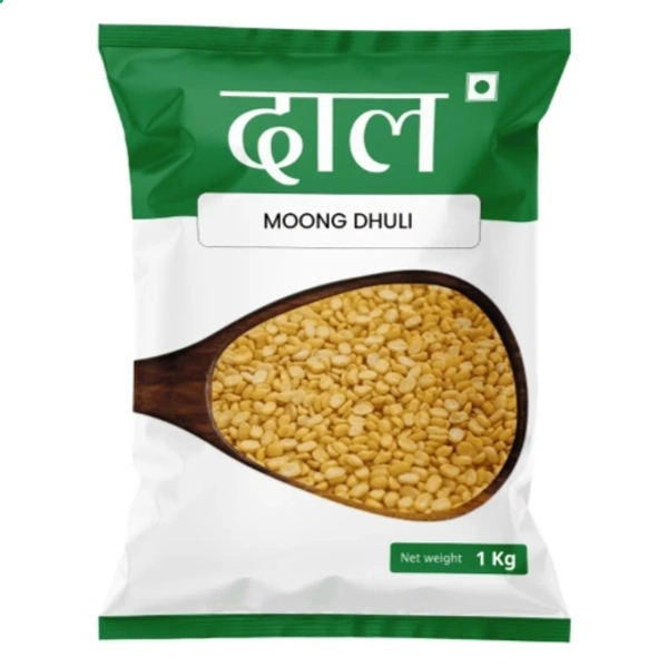Moong Dhuli Dal - 1kg