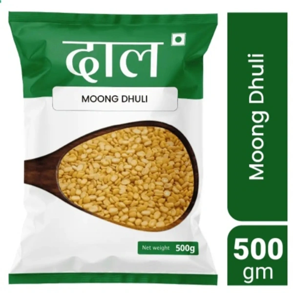 Moong Dhuli Dal - 500gm