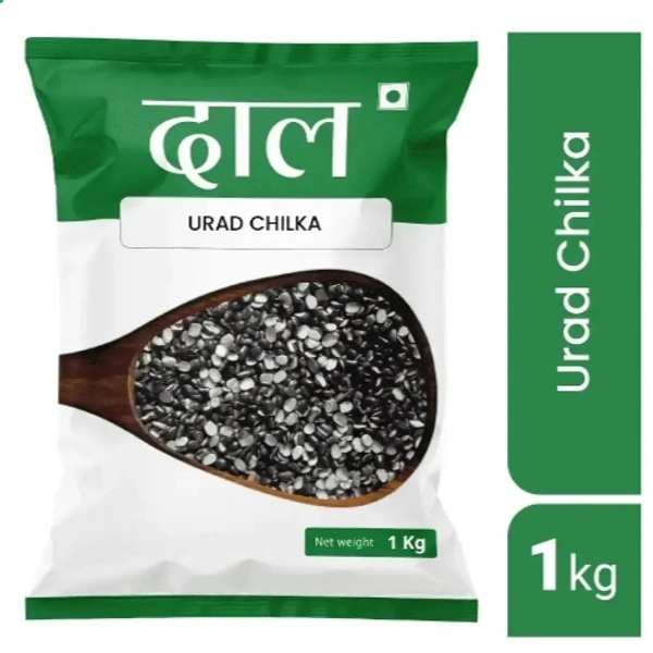Urad Chilka Dal - 1kg