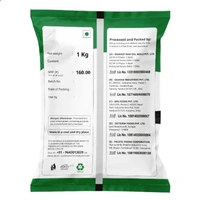 Urad Chilka Dal - 1kg