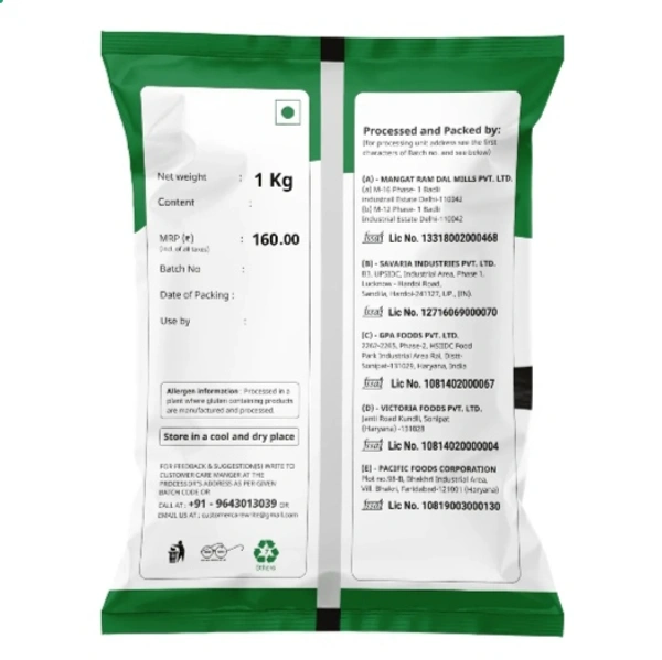 Urad Chilka Dal - 1kg