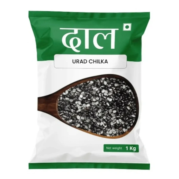 Urad Chilka Dal - 1kg