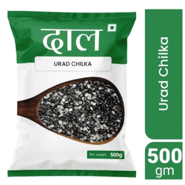 Urad Chilka Dal - 500gm