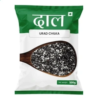 Urad Chilka Dal - 500gm