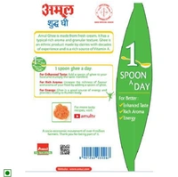 Amul Pure Ghee - 1L