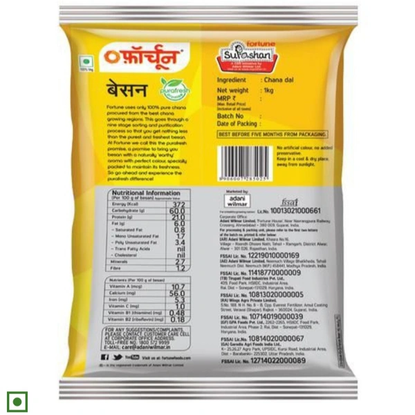 Fortune Besan - 1kg