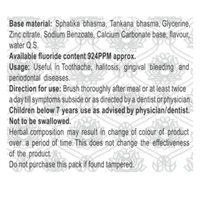 Patanjali Dant Kanti Advance Toothpaste - 200g