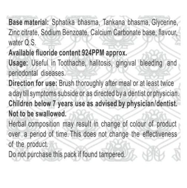Patanjali Dant Kanti Advance Toothpaste - 200g
