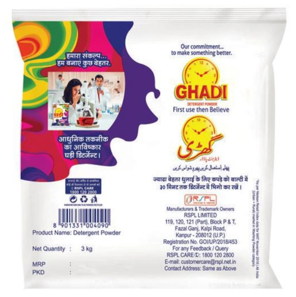 Ghadi Detergent Powder - 3kg