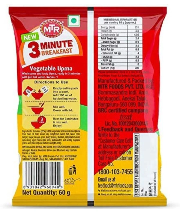 MTR 3 Mins Breakfast Vegetable Upma Pouch - 60g