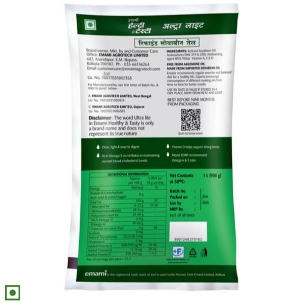Emami Helthy & Tasty Ultra Lite Refend - 1L