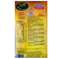 Raag Gold Refined Palmolein Oil - 1L
