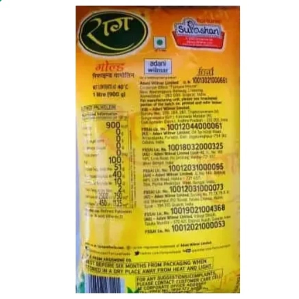 Raag Gold Refined Palmolein Oil - 1L