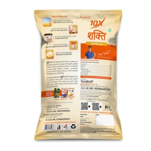 Shakti Chakki Fresh Atta - 5kg