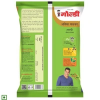 Goldiee Coriander/Dhania Powder  - 500g