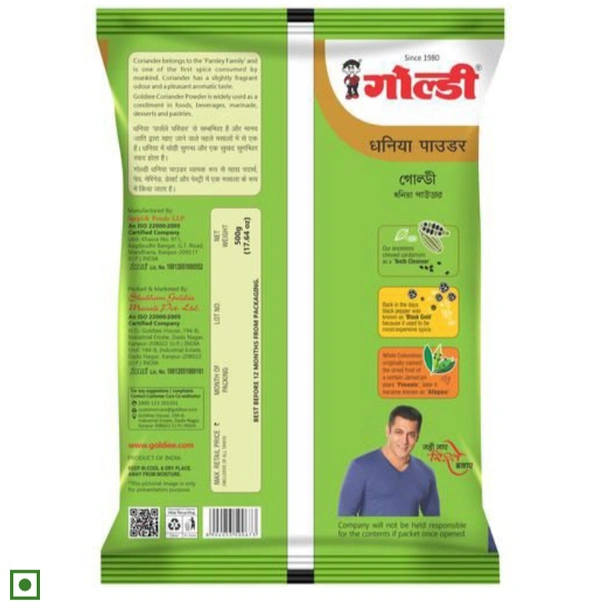 Goldiee Coriander/Dhania Powder  - 500g