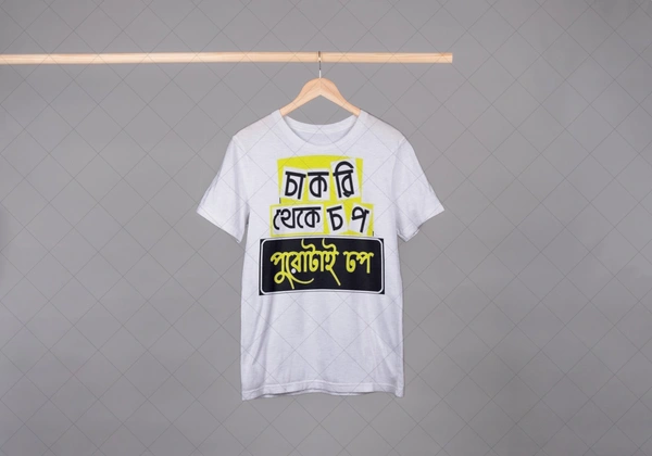 Be Bong  Purotai Dhop (White)  - M