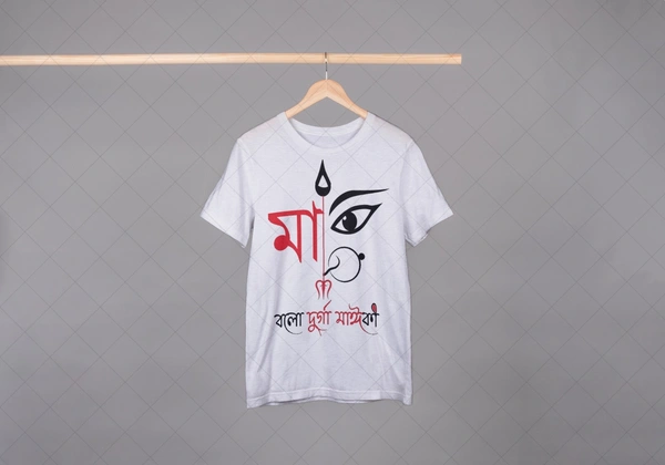 Be Bong  Bolo Durga Mai (White)  - Xl