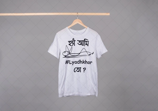 Be Bong  Lyadhkhor (White)  - M