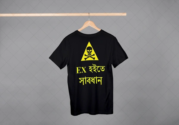 Be Bong  Ex Hoite Sabdhan ( Black)  - S