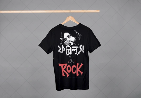 Rock ( Black)  - L