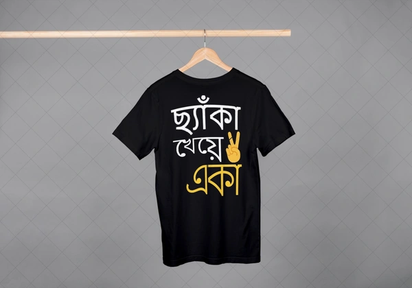 Be Bong  Chenka Kheye Eka Black - XXl