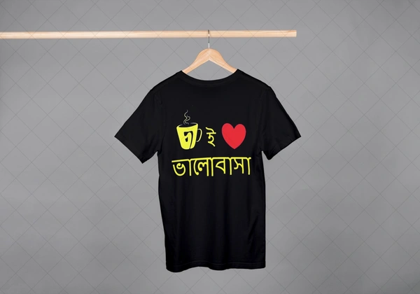 Be Bong  Cha E Bhalobasha Black - S