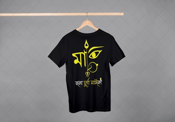 Be Bong  Bolo Durga Maiki Black - Xl