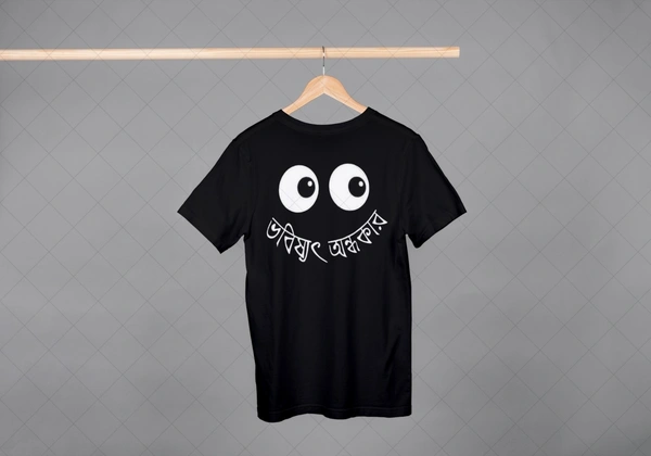 Be Bong  Bhobishyot Andhokar Black - S