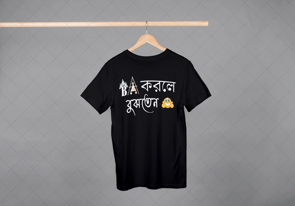 Be Bong  B A Korle Bujhten Black - Xl